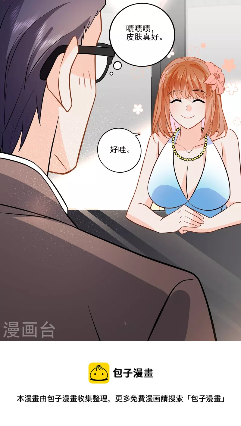 第16话7 海阔天空-第36话