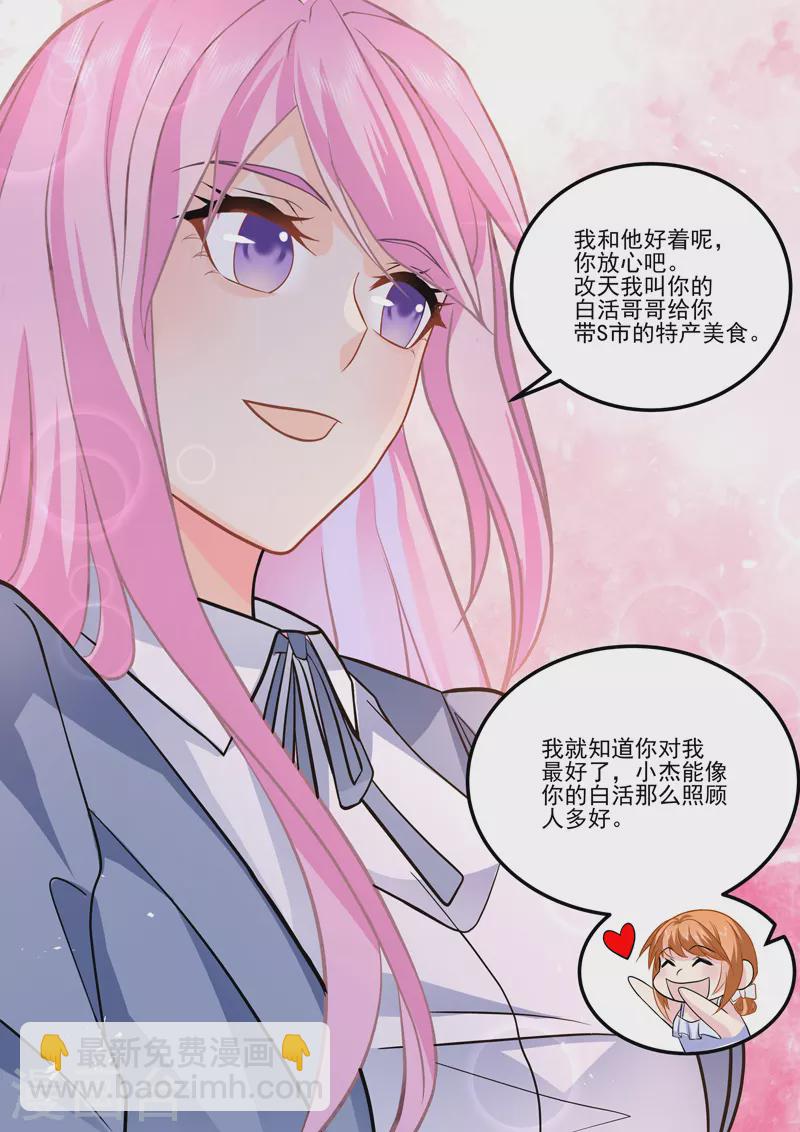 第16话7 海阔天空-第36话