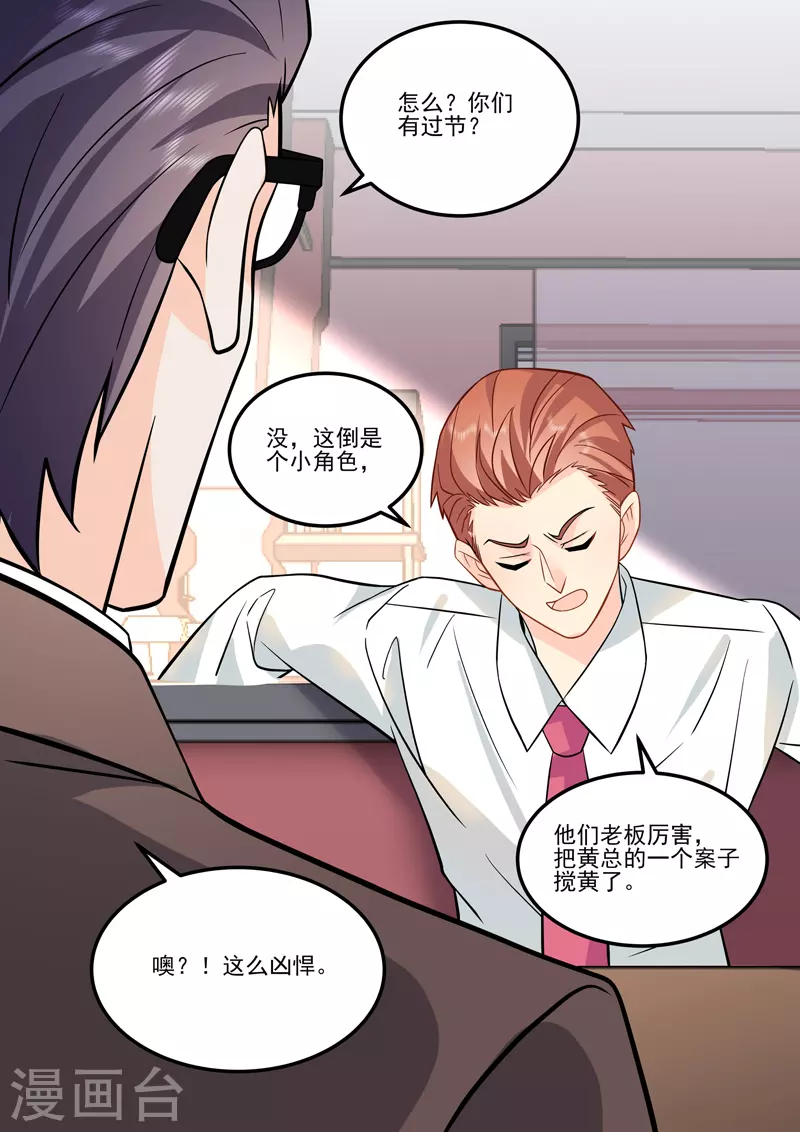 第16话7 海阔天空-第36话