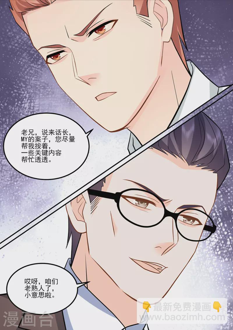 第16话7 海阔天空-第36话