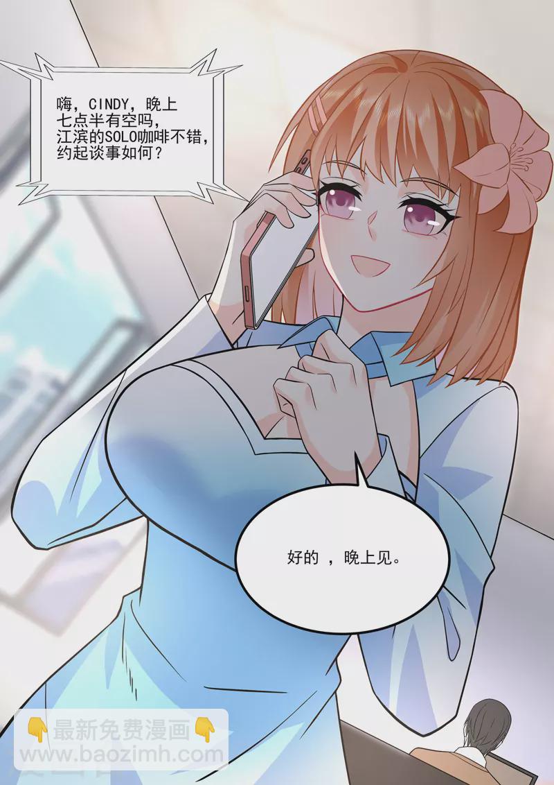 第16话7 海阔天空-第36话