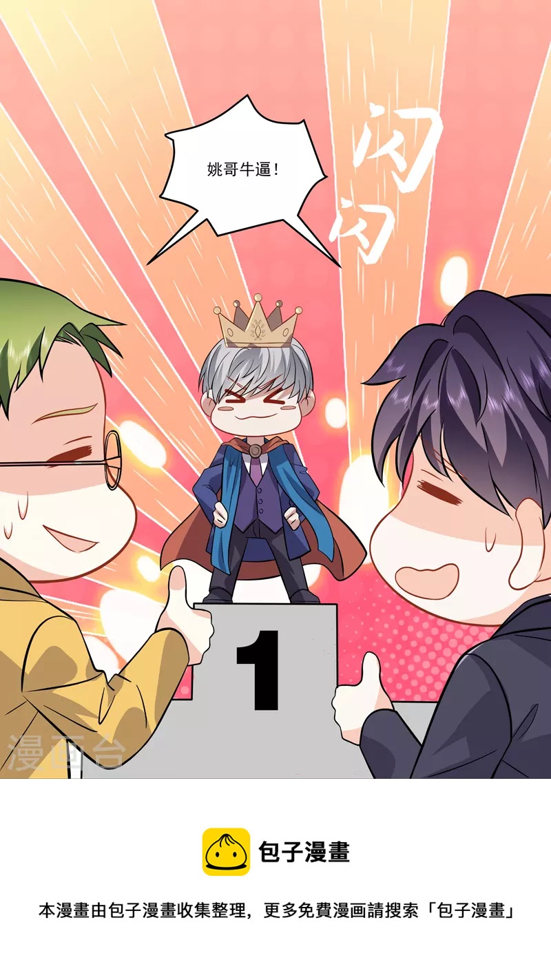 第17话3 思念是长是短-第40话