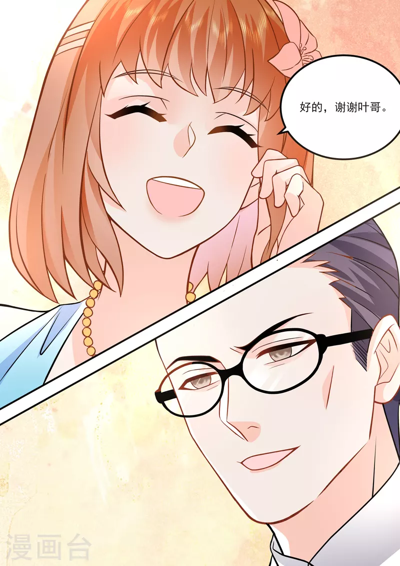 第17话3 思念是长是短-第40话