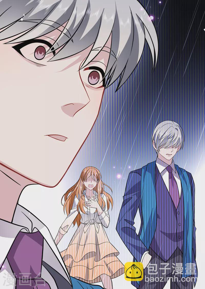 第17话3 思念是长是短-第40话