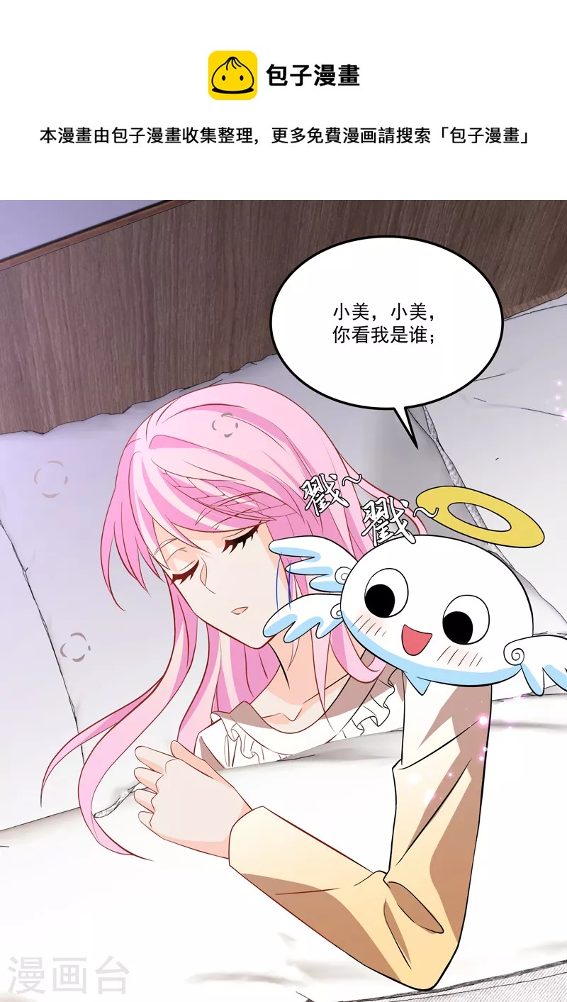 第17话5 思念是长是短-第42话