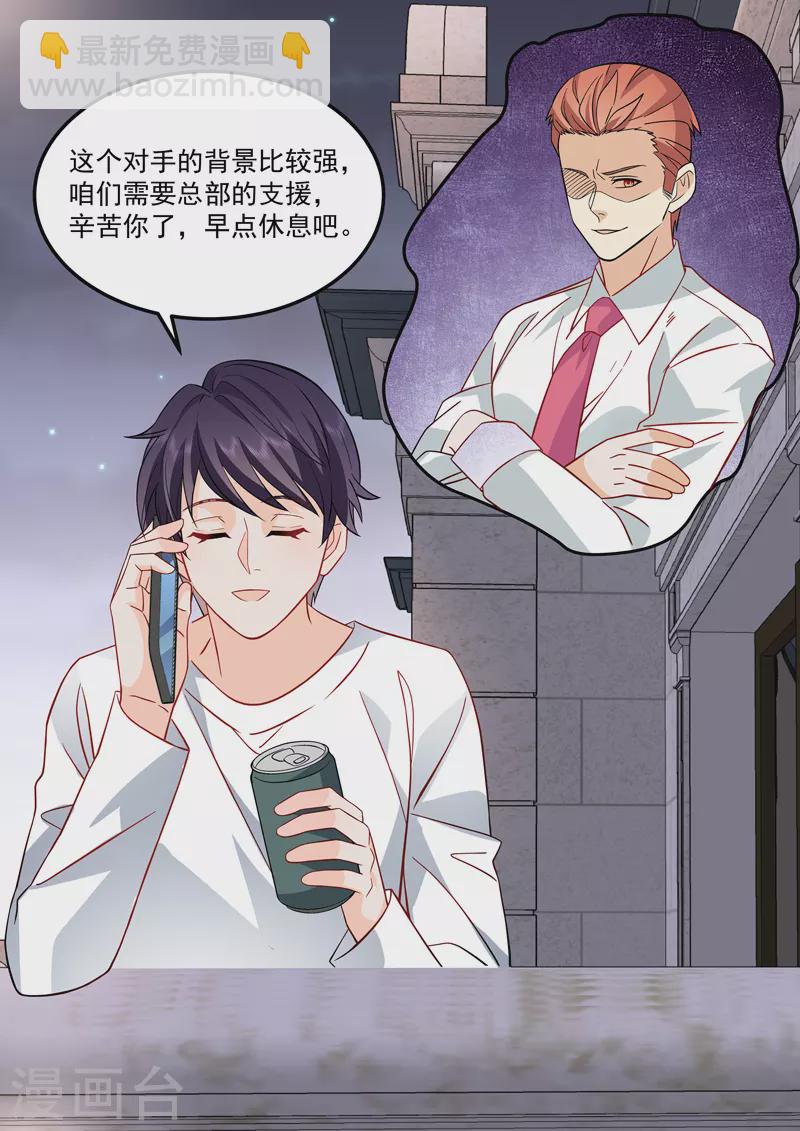 第17话5 思念是长是短-第42话