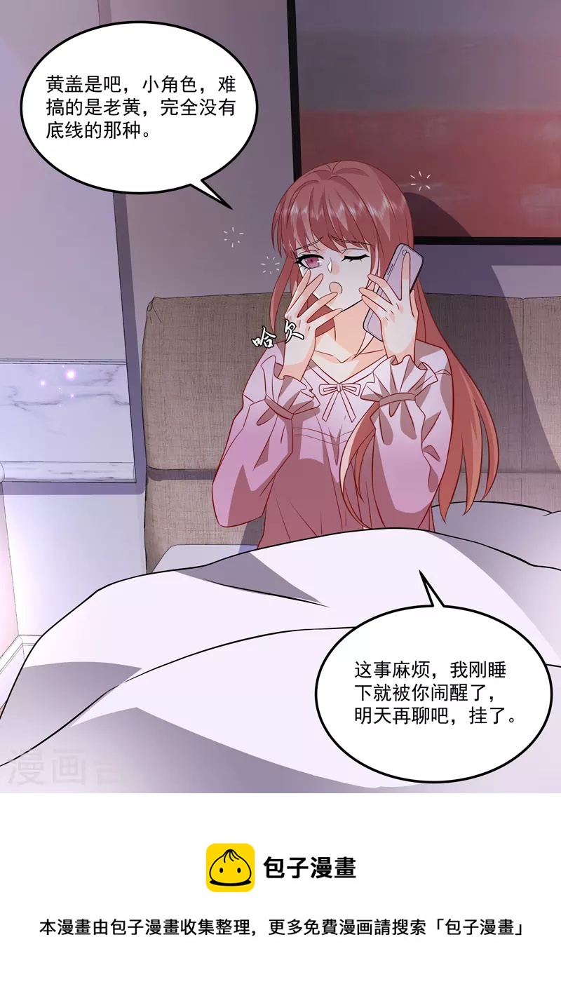 第17话5 思念是长是短-第42话