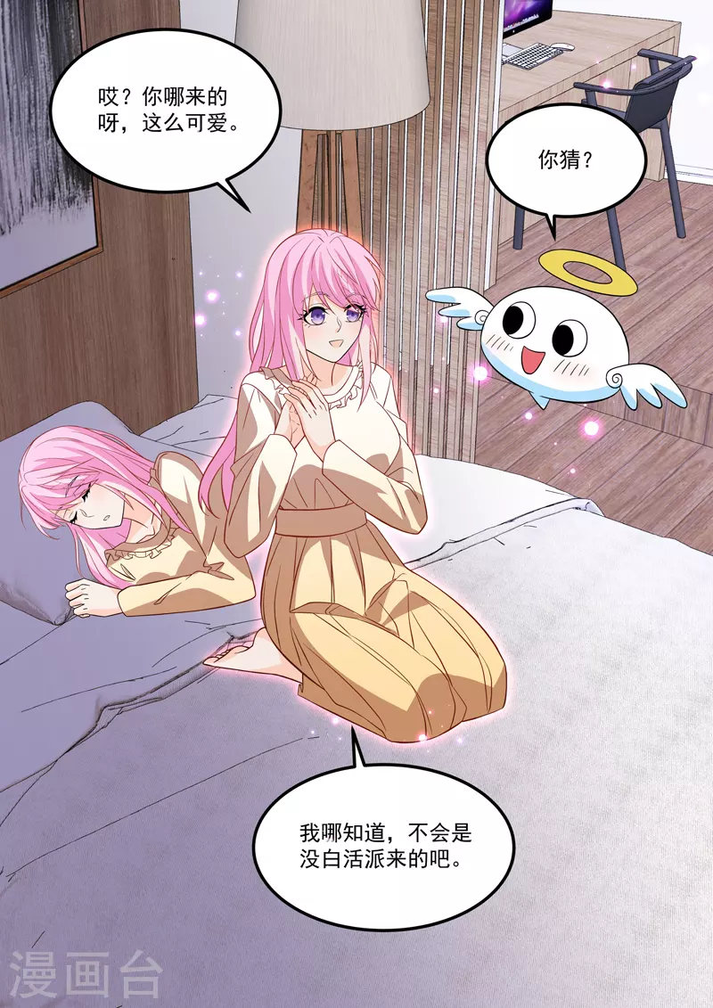 第17话5 思念是长是短-第42话