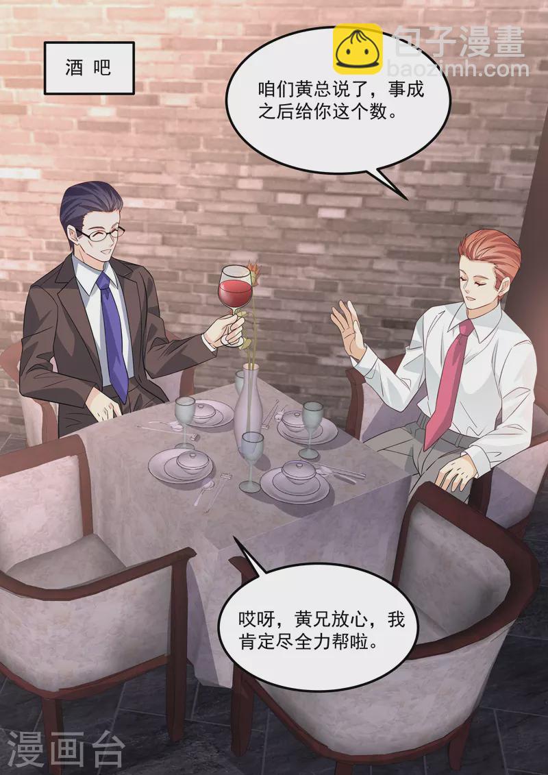 第17话5 思念是长是短-第42话