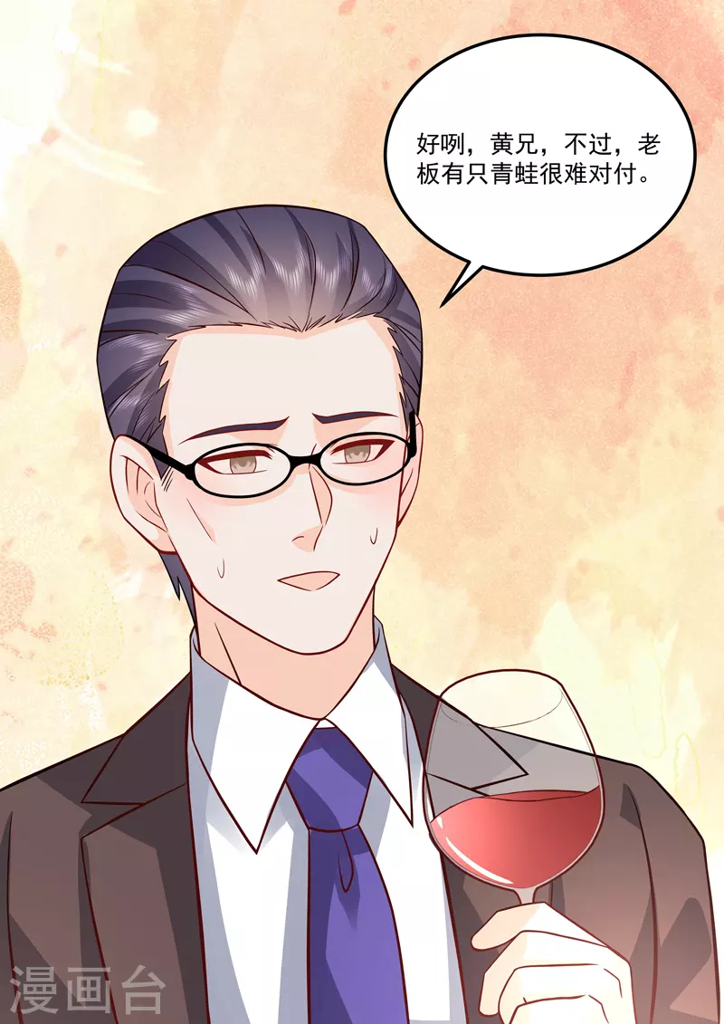 第17话5 思念是长是短-第42话