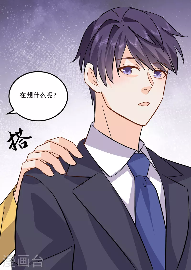 第17话7 思念是长是短-第44话