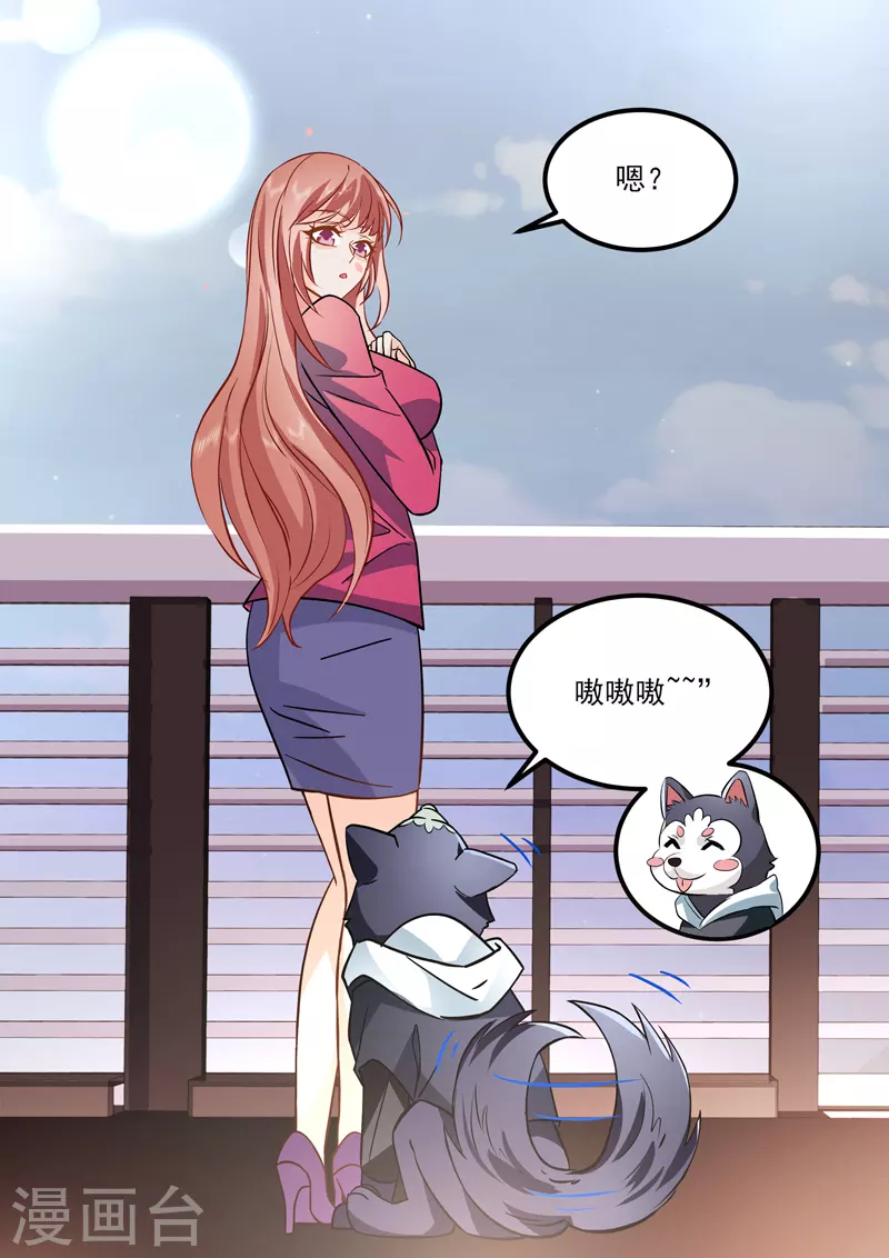 第17话7 思念是长是短-第44话