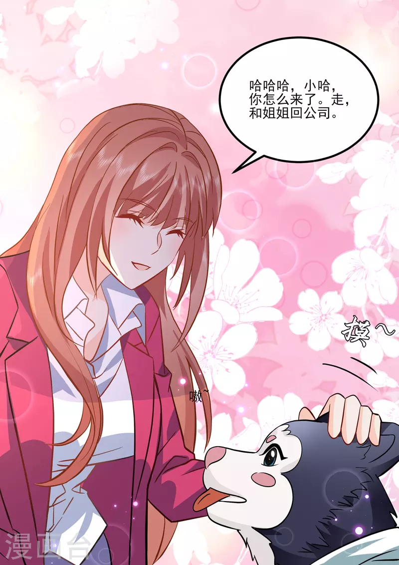 第17话7 思念是长是短-第44话