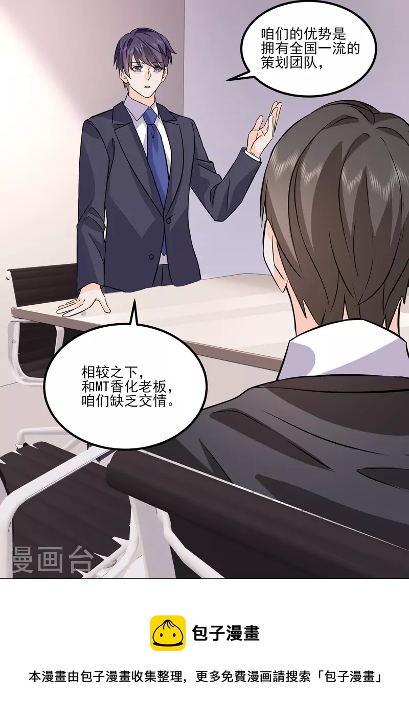 第17话7 思念是长是短-第44话