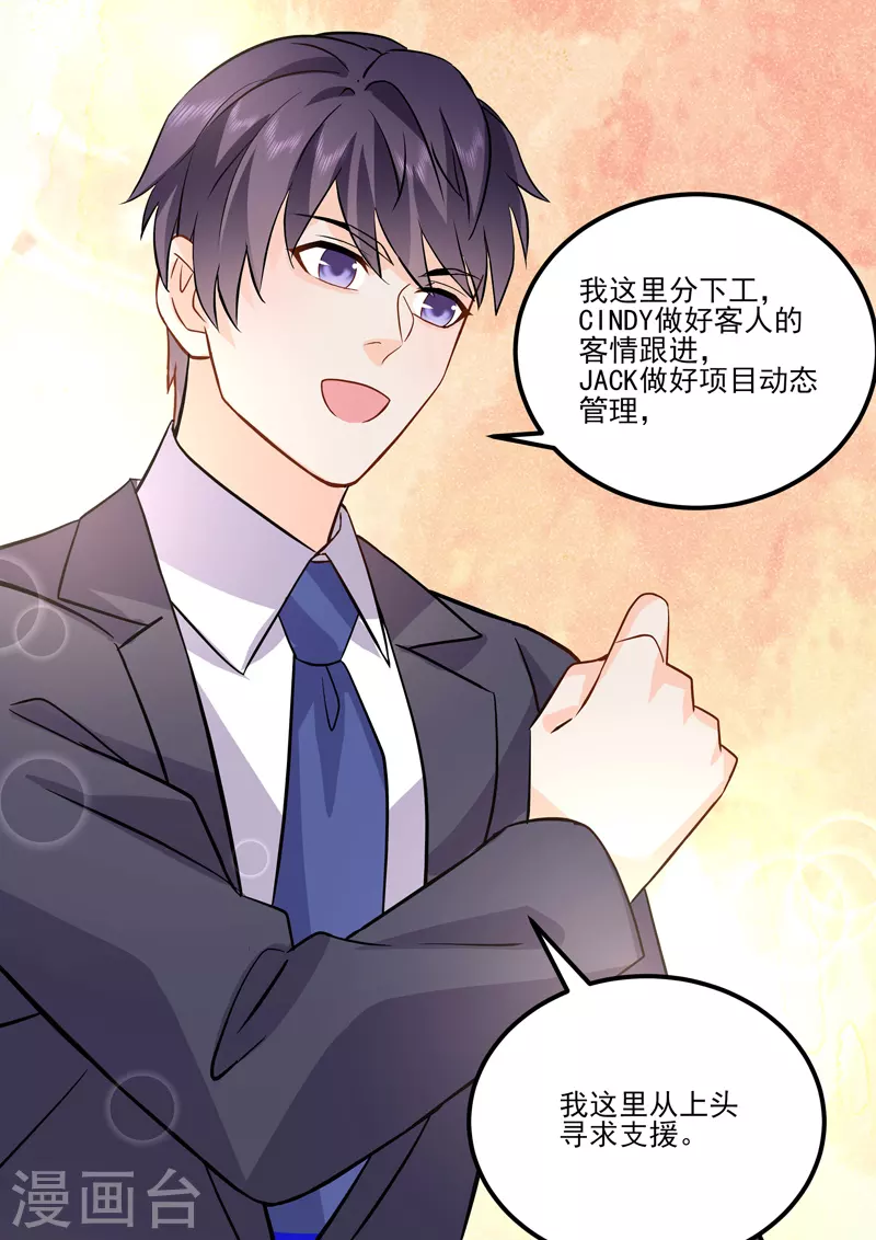 第17话7 思念是长是短-第44话