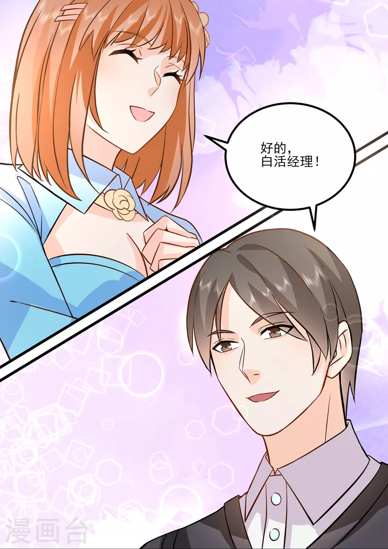 第17话7 思念是长是短-第44话