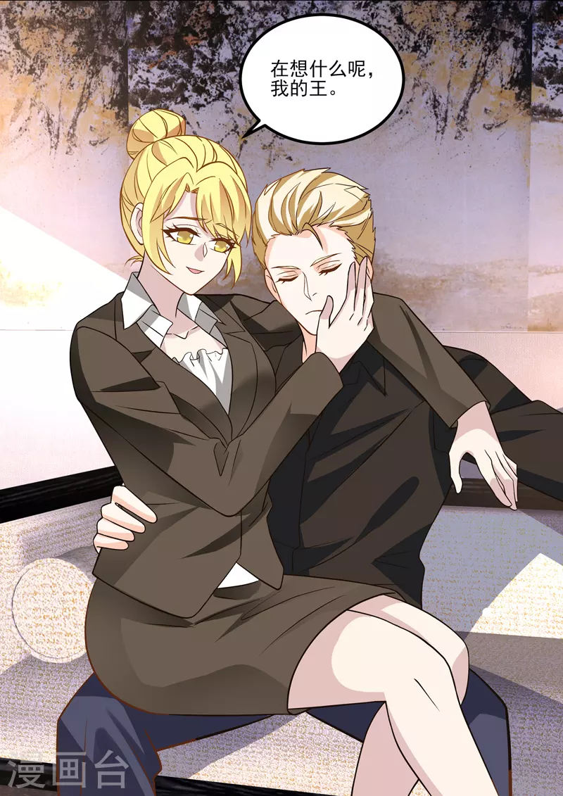 第18话1 围城-第46话