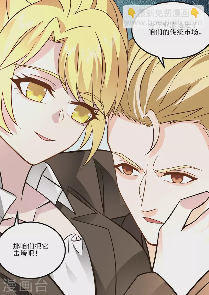 第18话1 围城-第46话