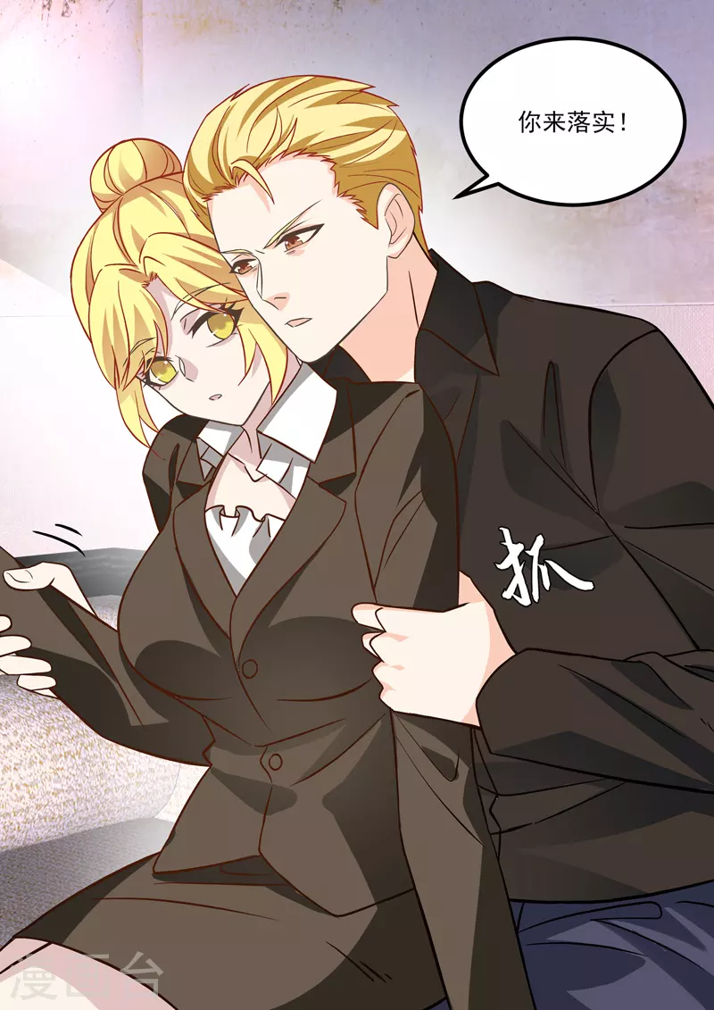 第18话1 围城-第46话