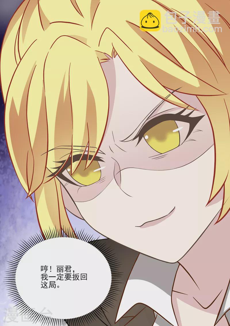 第18话1 围城-第46话