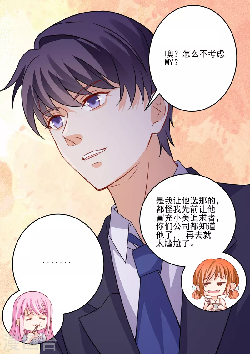 第18话3 围城-第48话