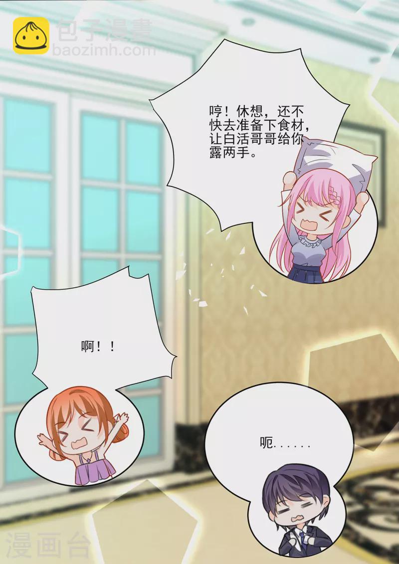 第18话3 围城-第48话