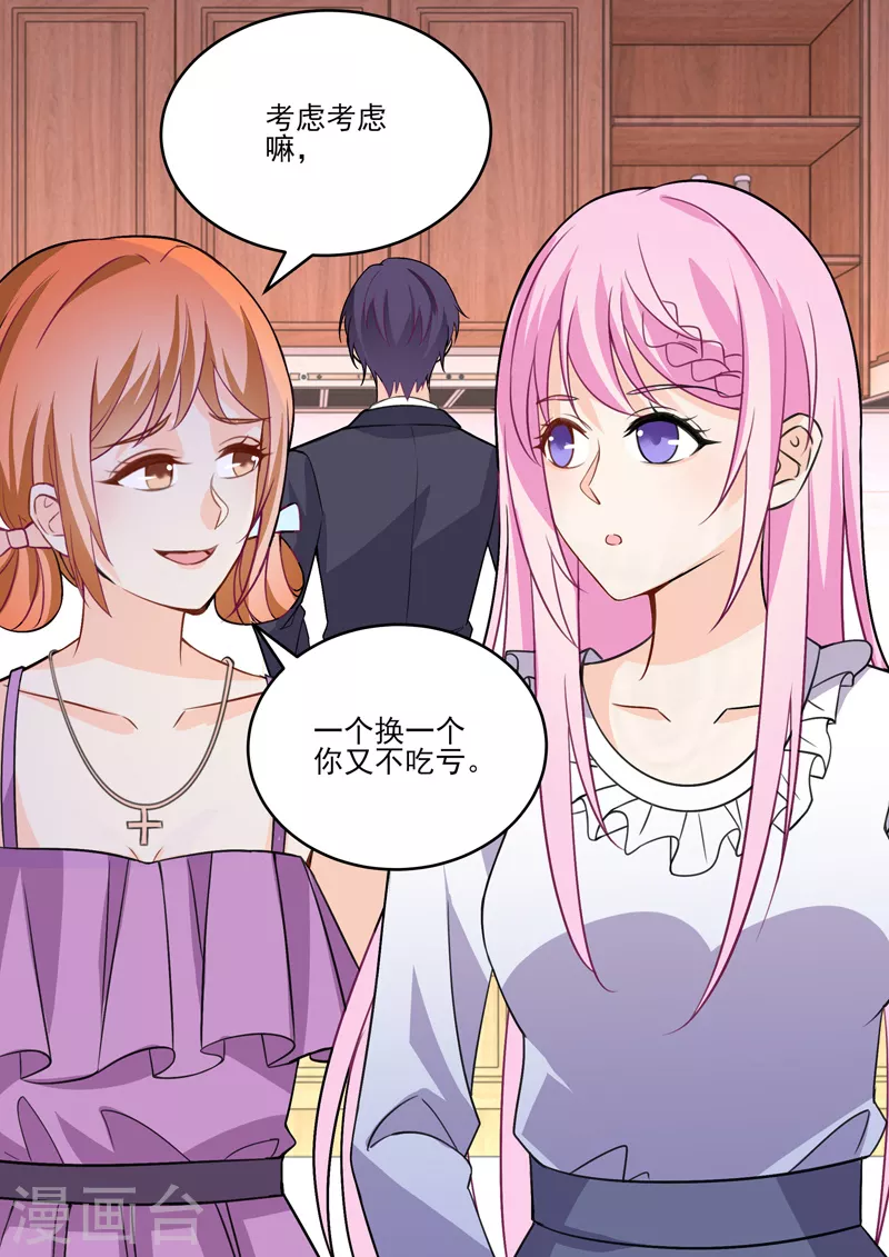 第18话3 围城-第48话