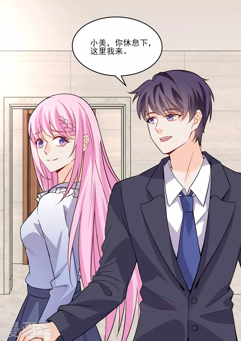 第18话3 围城-第48话