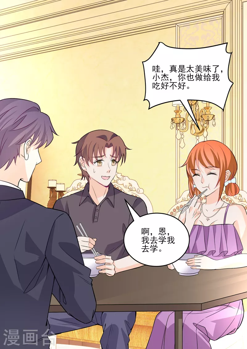 第18话3 围城-第48话