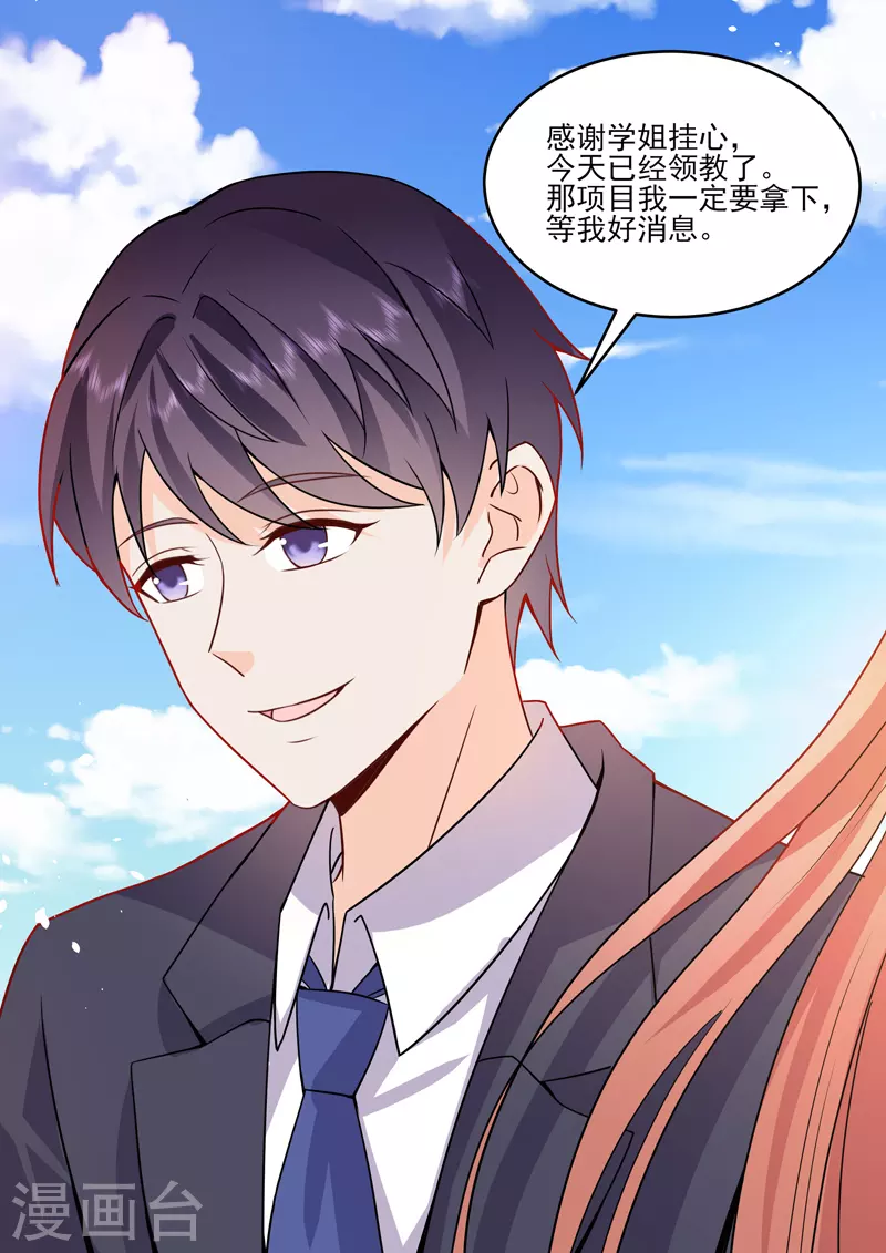 第18话5 围城-第50话