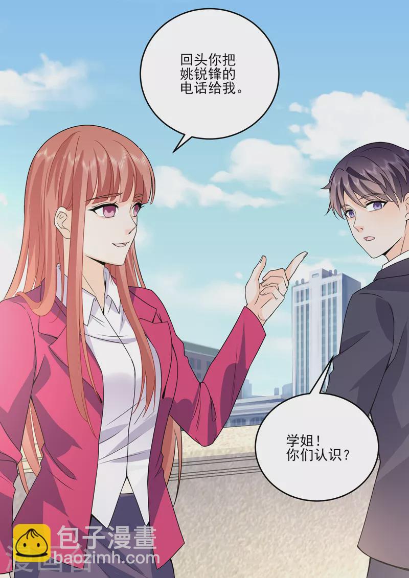 第18话5 围城-第50话