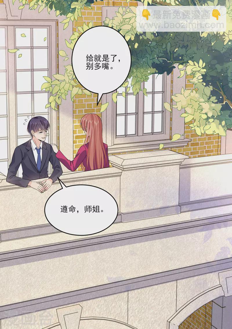 第18话5 围城-第50话