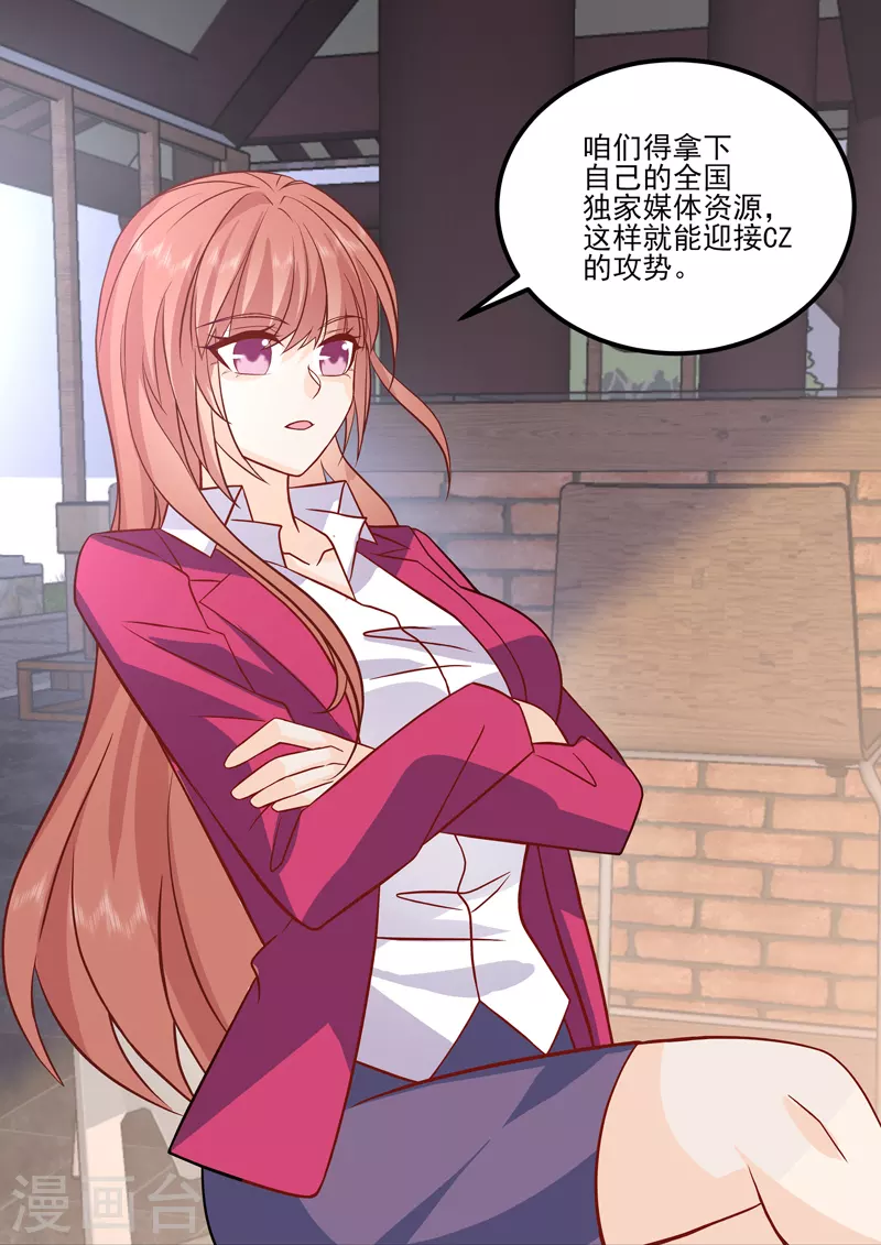 第18话5 围城-第50话