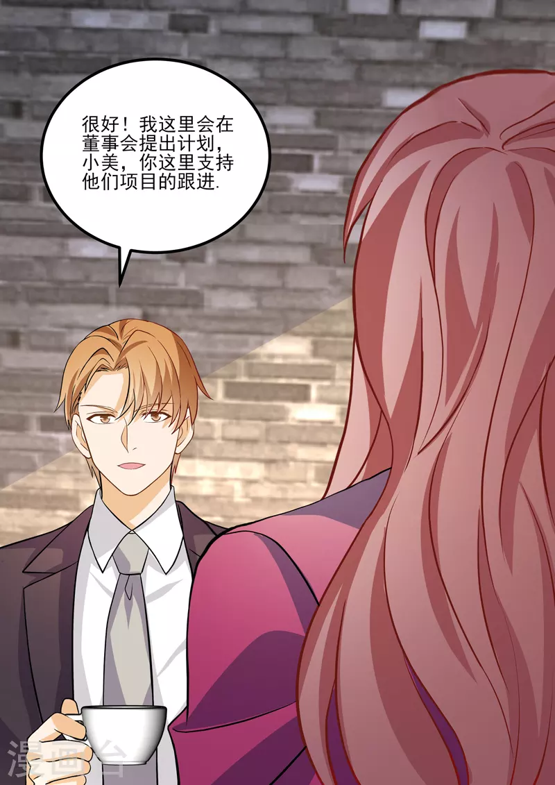 第18话5 围城-第50话