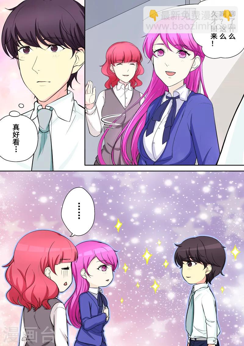 第6话 迷之学姐-第6话