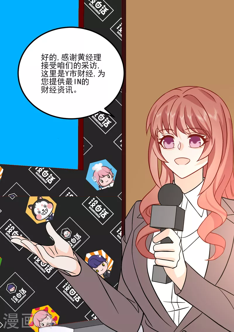 第18话7 围城-第52话