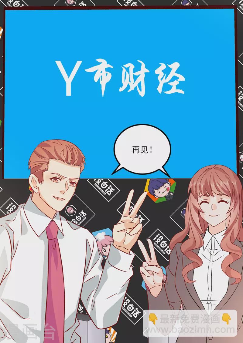 第18话7 围城-第52话