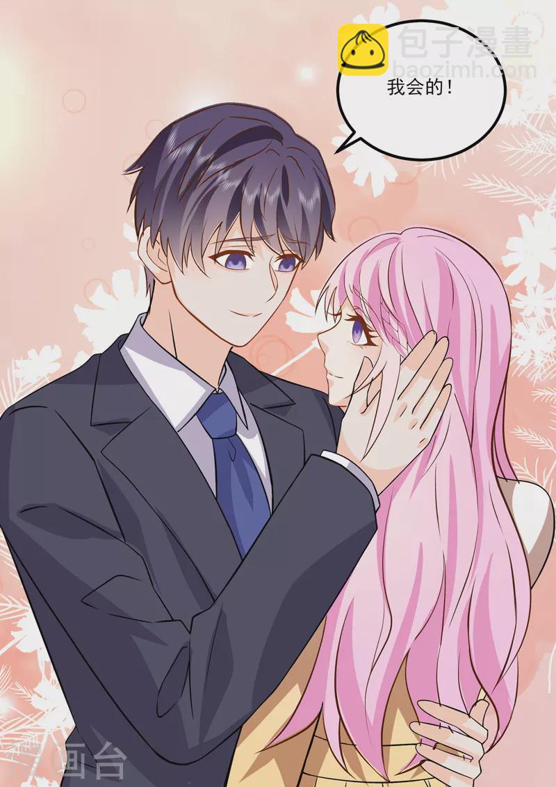 第18话7 围城-第52话