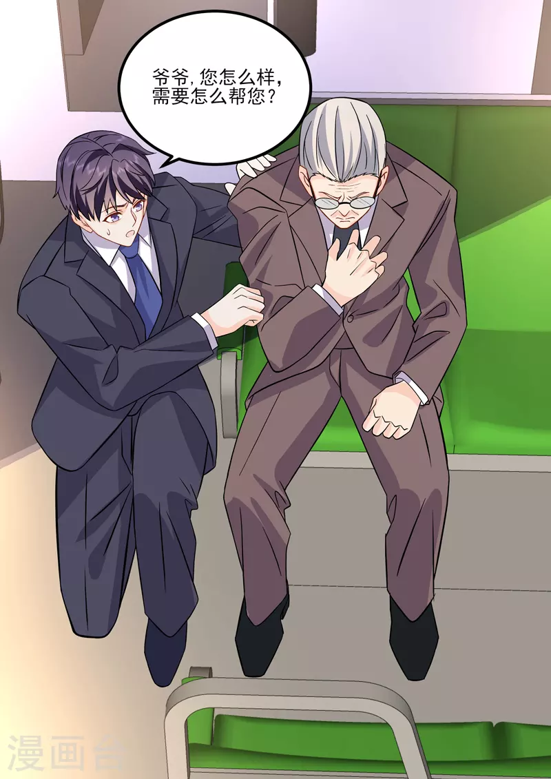 第18话7 围城-第52话