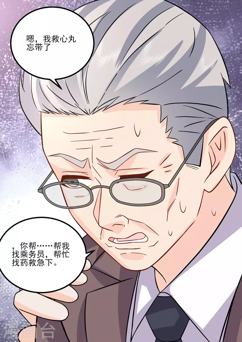 第18话7 围城-第52话