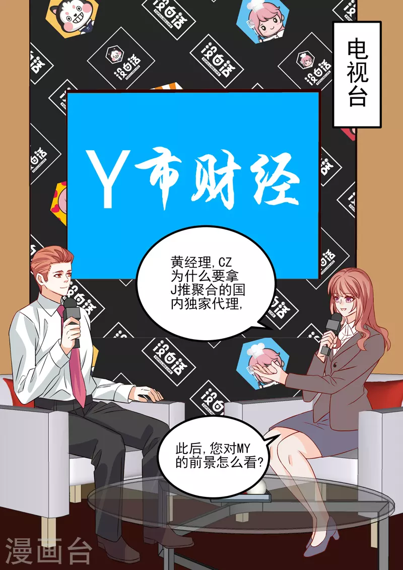 第18话7 围城-第52话