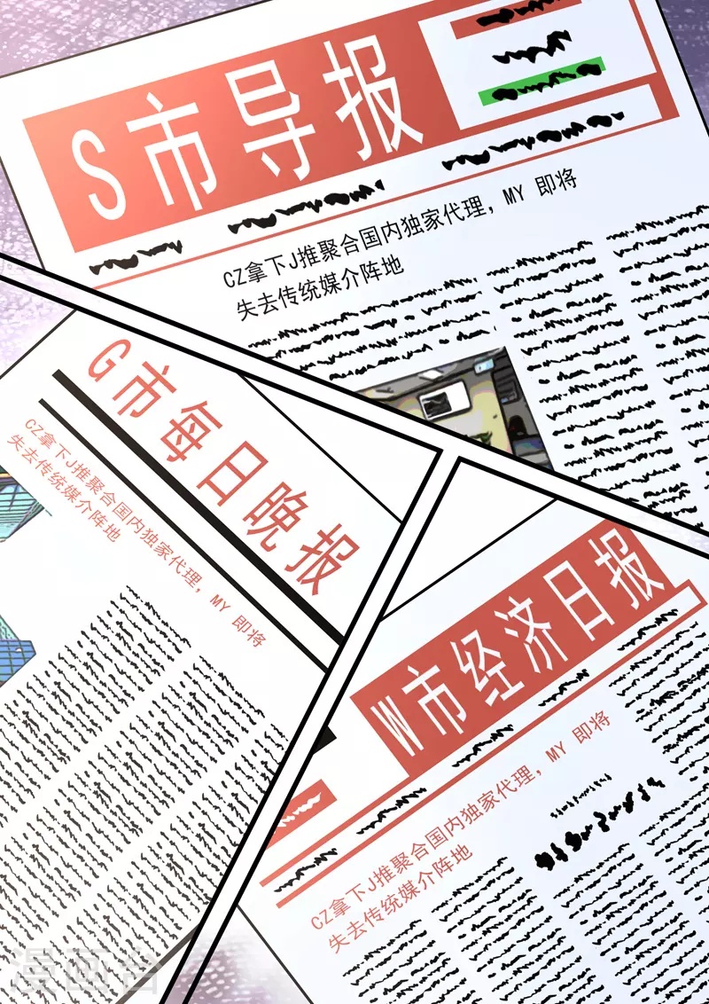 第19话1 逆战-第54话