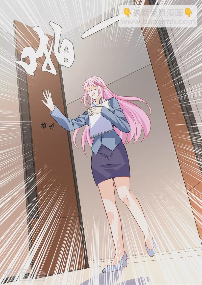 第19话1 逆战-第54话