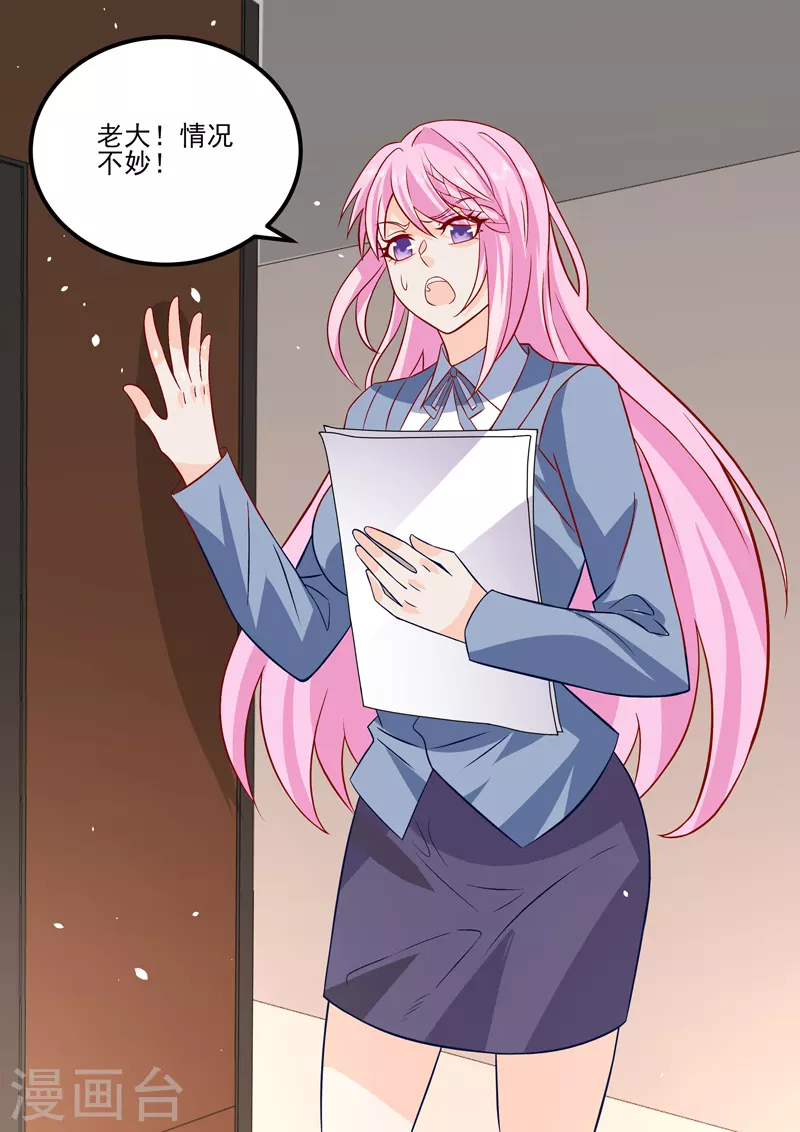 第19话1 逆战-第54话