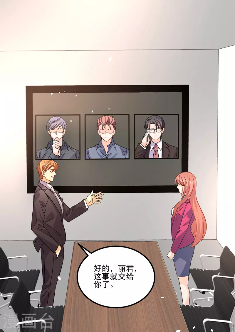 第19话1 逆战-第54话