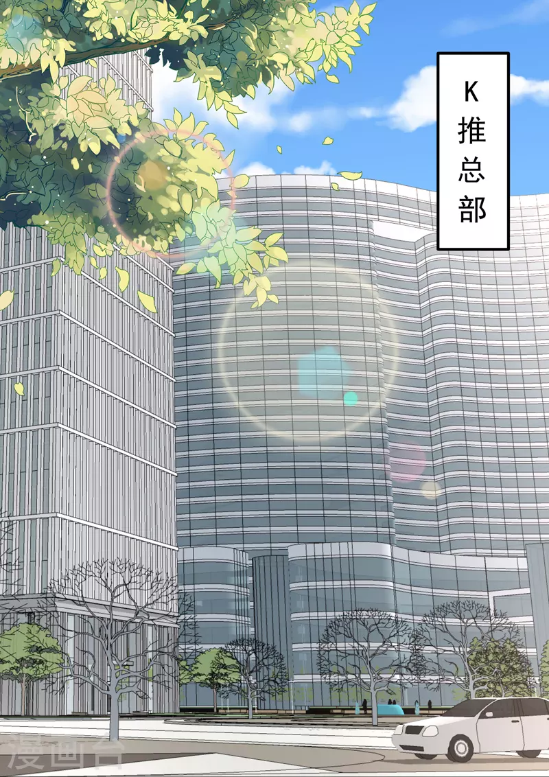 第19话1 逆战-第54话