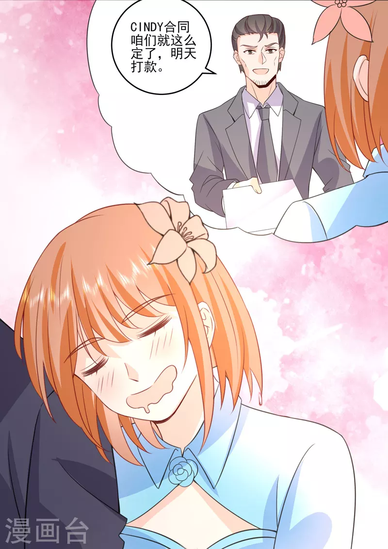 第19话3 逆战-第56话