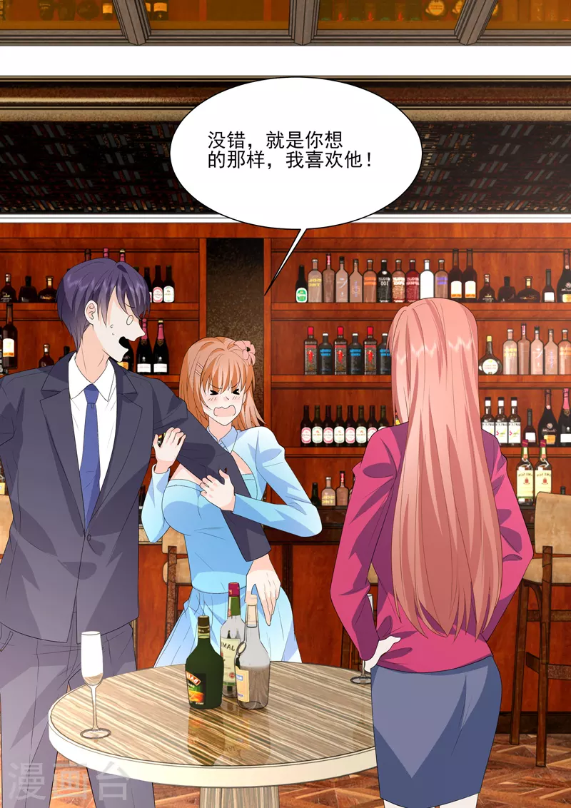 第19话3 逆战-第56话