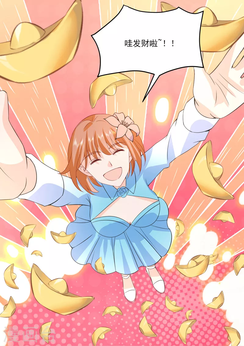 第19话3 逆战-第56话