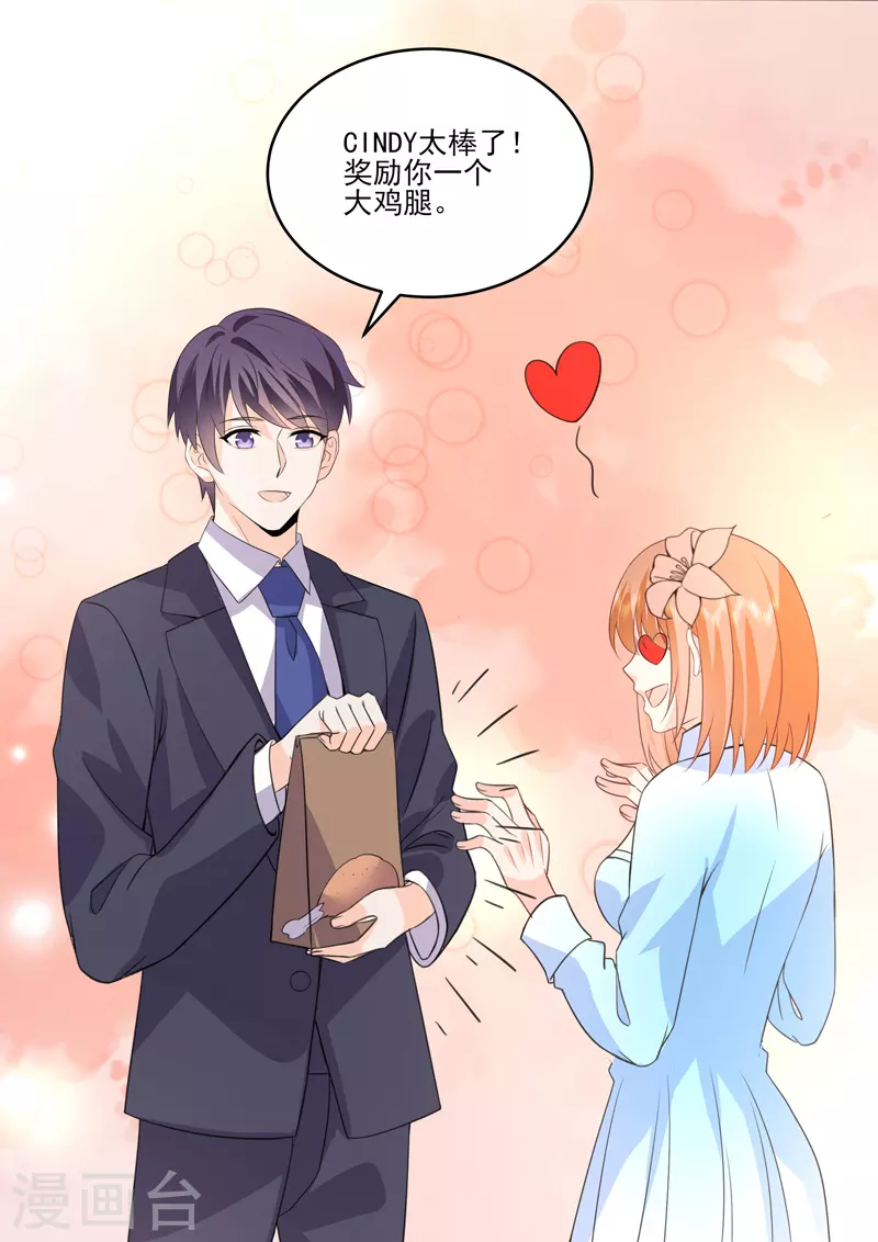 第19话3 逆战-第56话